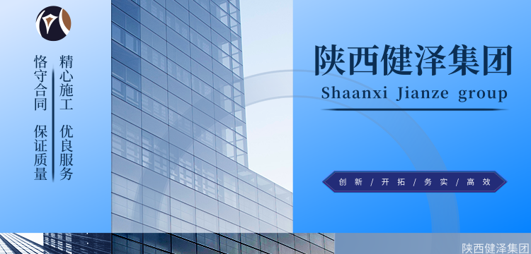 【以匠心守初心，建设精品工程】陕西健泽集团贵州省盘州市后箐水库项目工程建设