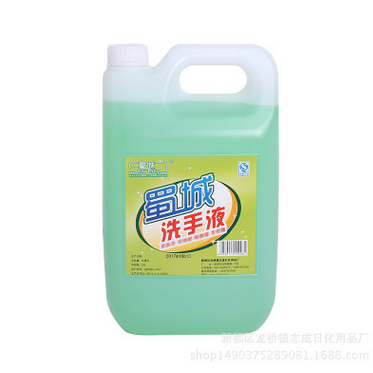 廠家供應(yīng)蜀城洗手液5kg 抑手液酒店專供可代加工貼牌