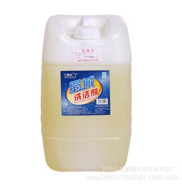 廠家供應(yīng)酒店廚房清潔劑蜀城洗潔精C型50斤桶裝清洗用品