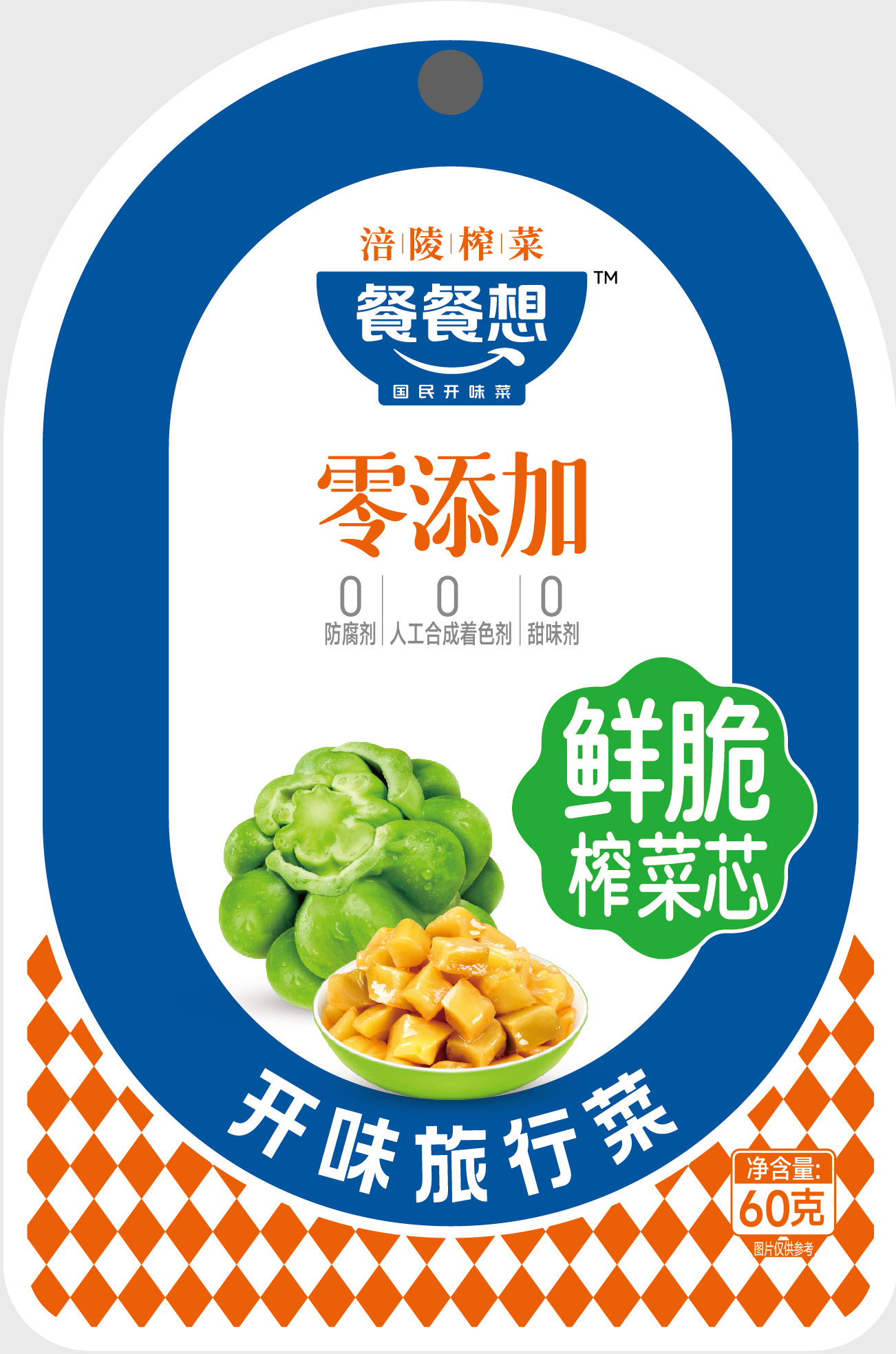 60g零添加鲜脆榨菜芯