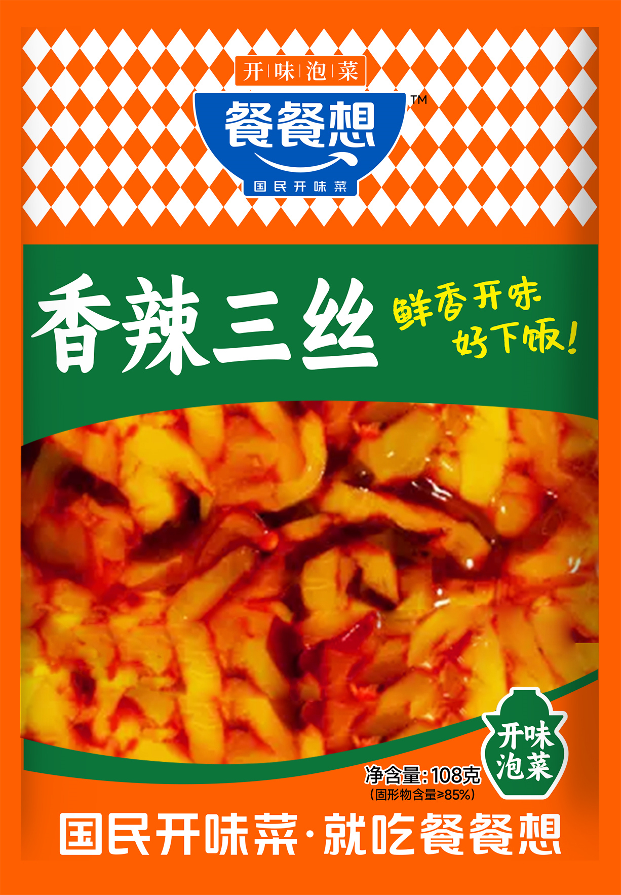 香辣三丝108g