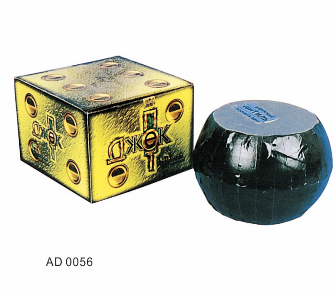 AD0056