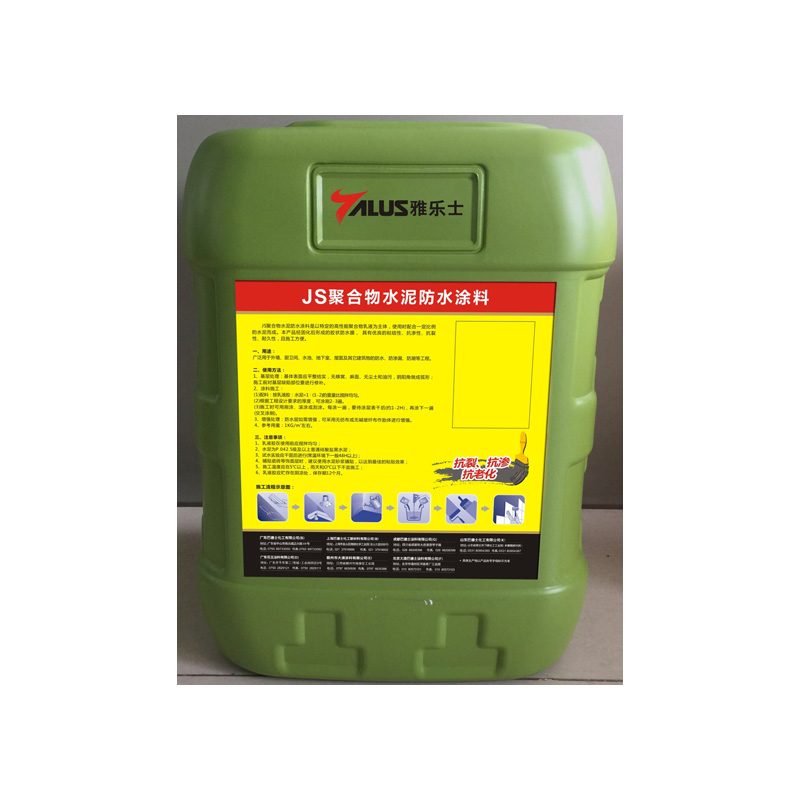 JS聚合物水泥防水涂料