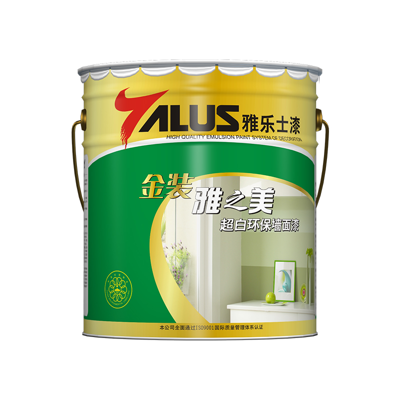 雅之美超白环保墙面漆