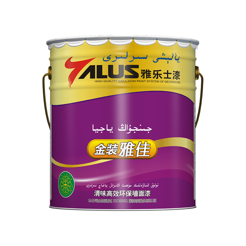 金装雅佳清味高效环保墙面漆