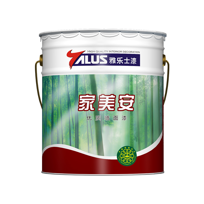 家美安优质墙面漆