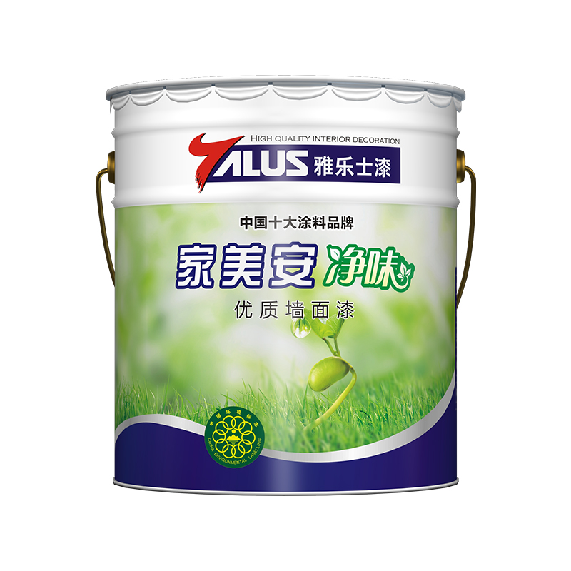 家美安净味优质墙面漆