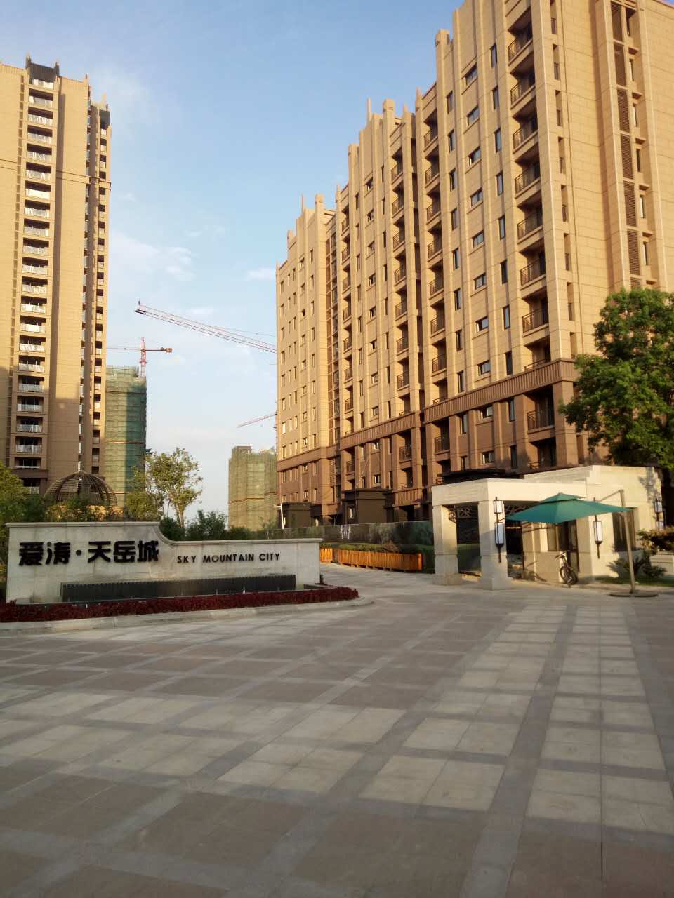 江苏南京爱涛天岳城小区项目