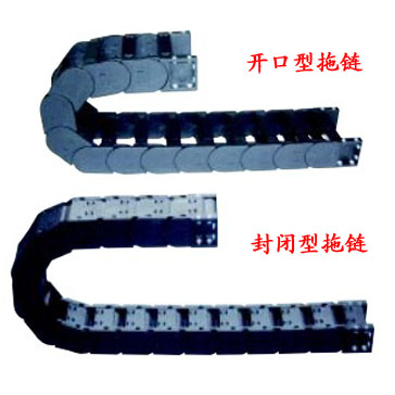 工程拖鏈