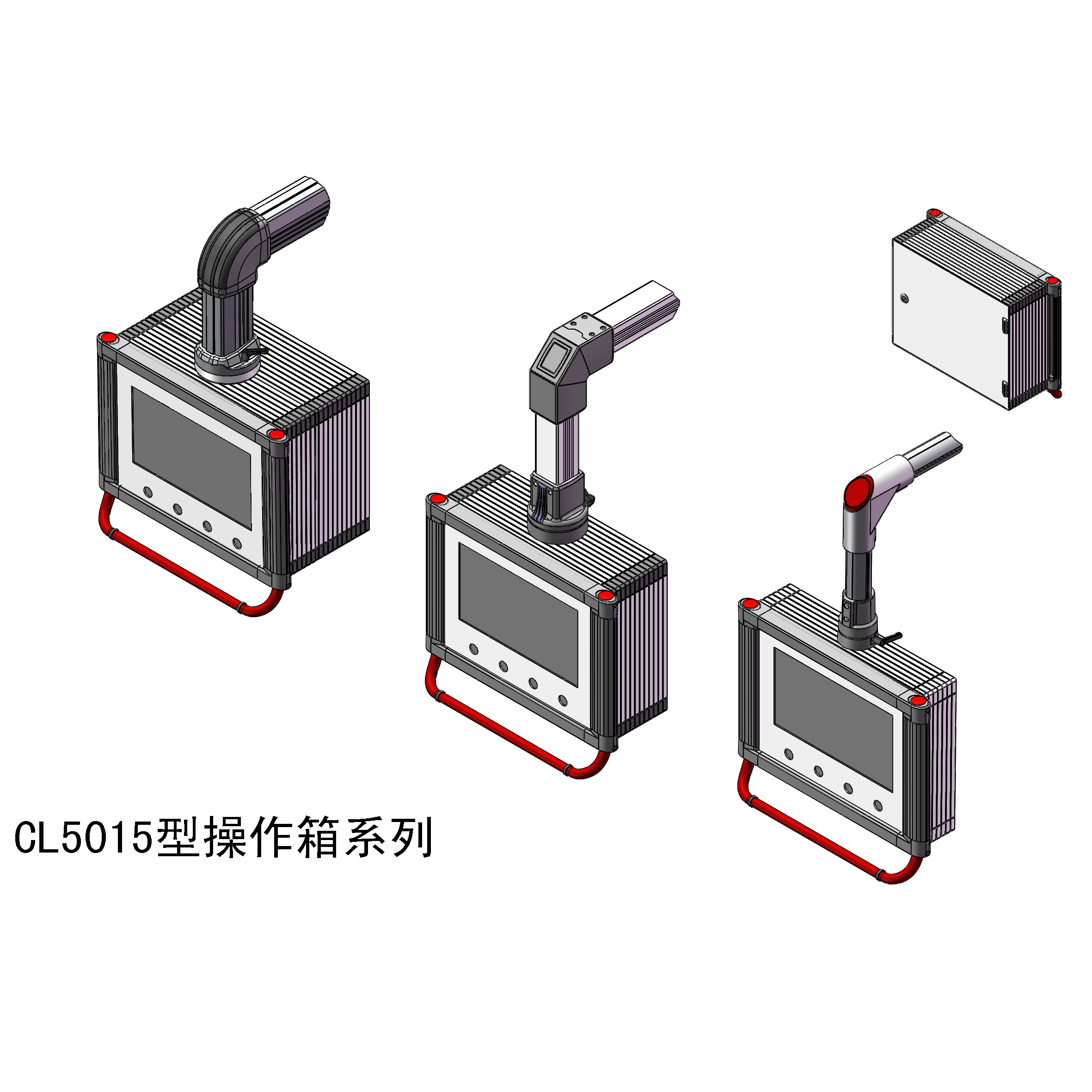 5016 型操作箱