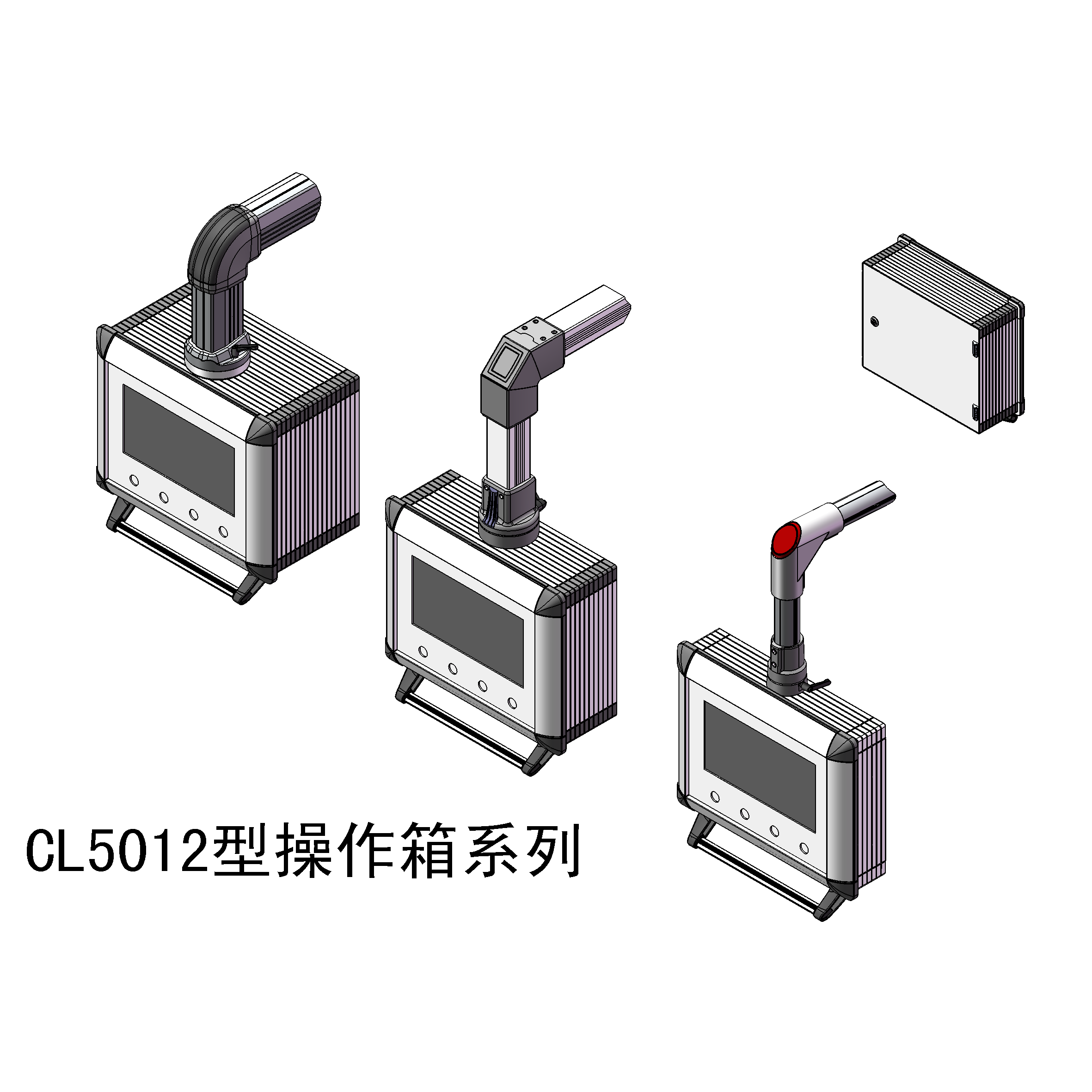 5012 型操作箱