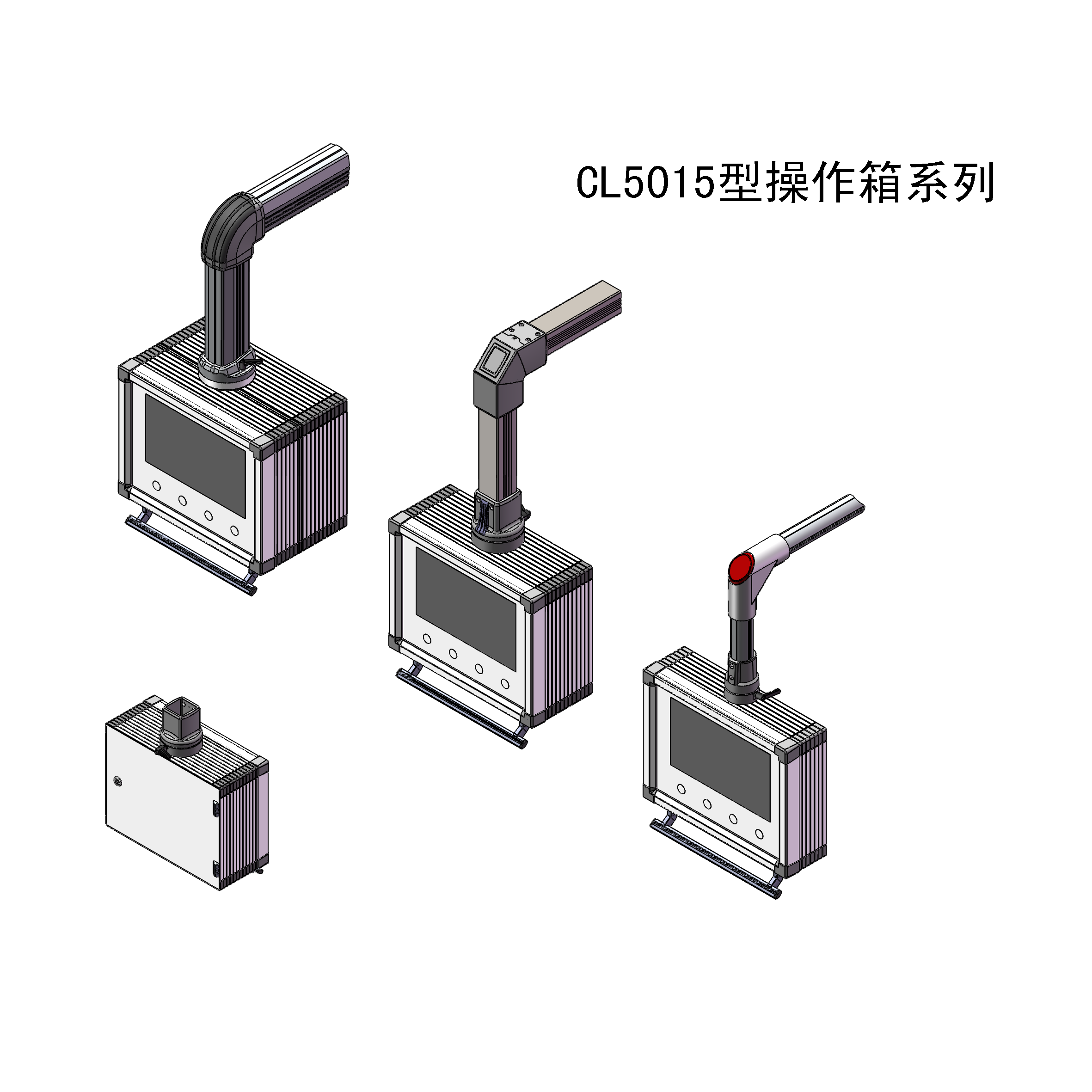 5015 型操作箱