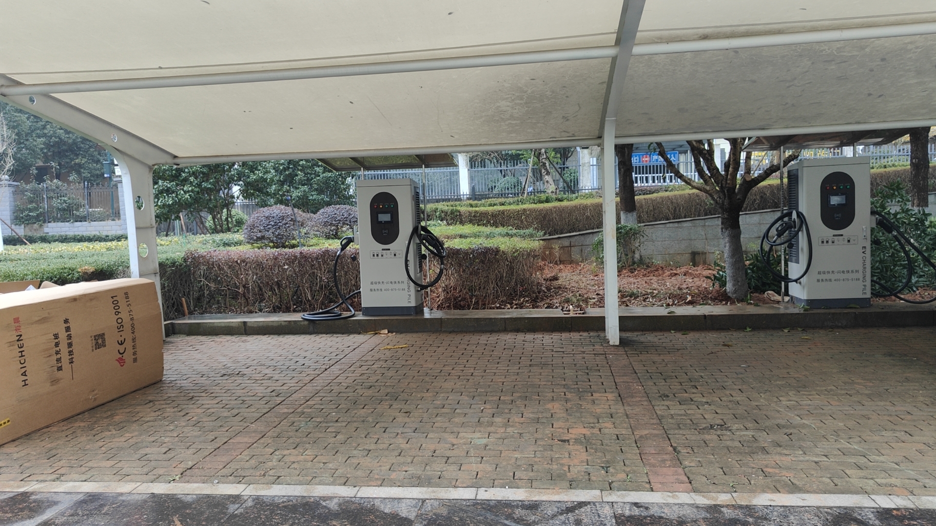 长沙县税务局充电站