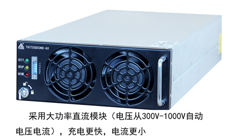 行业首家：海晨充电桩充电模块质保五年！