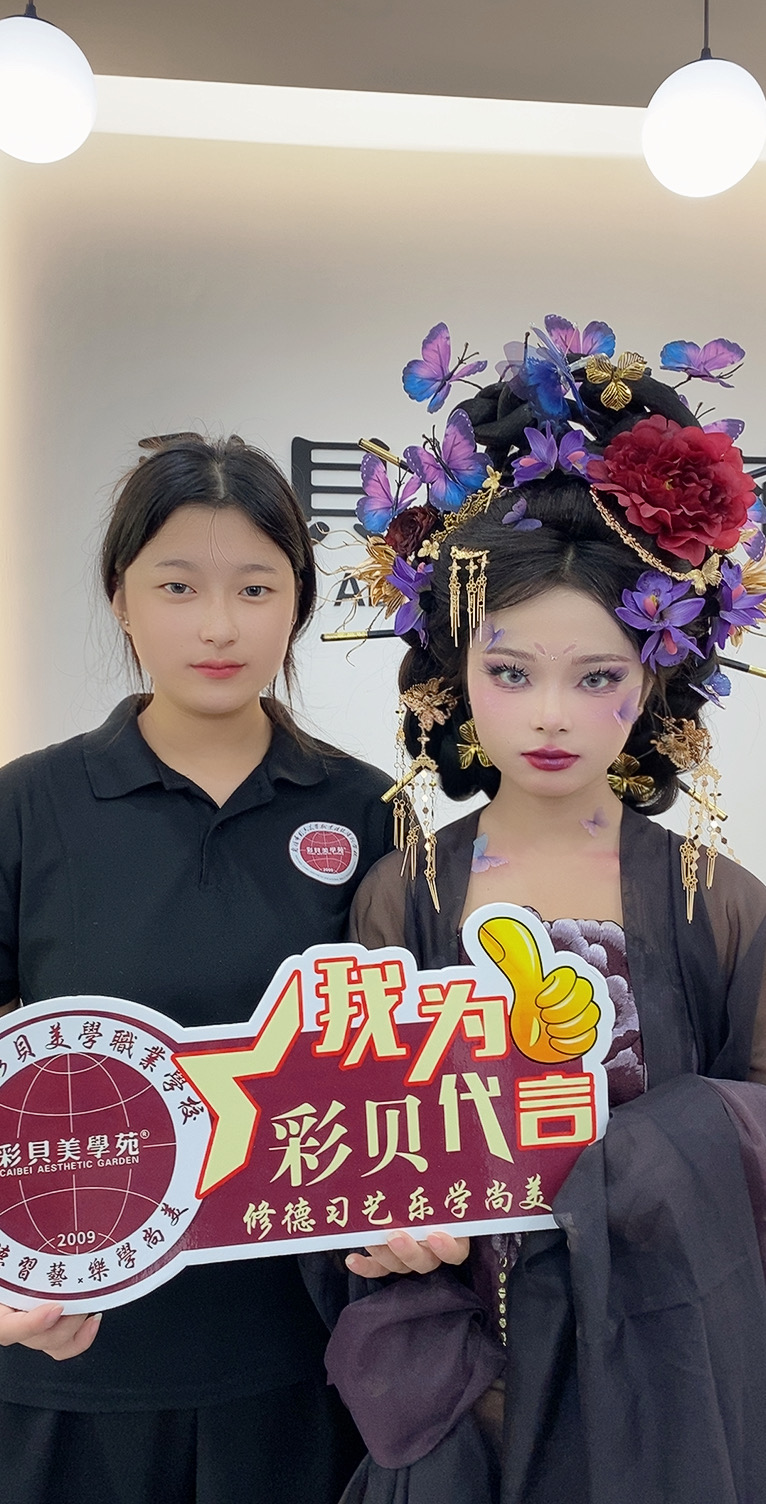 瞩目学员