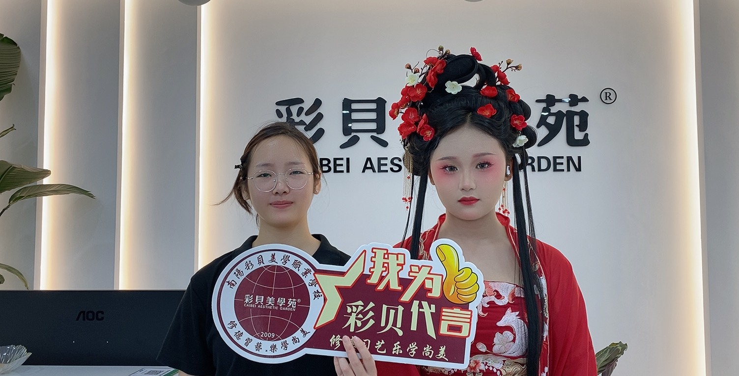 瞩目学员