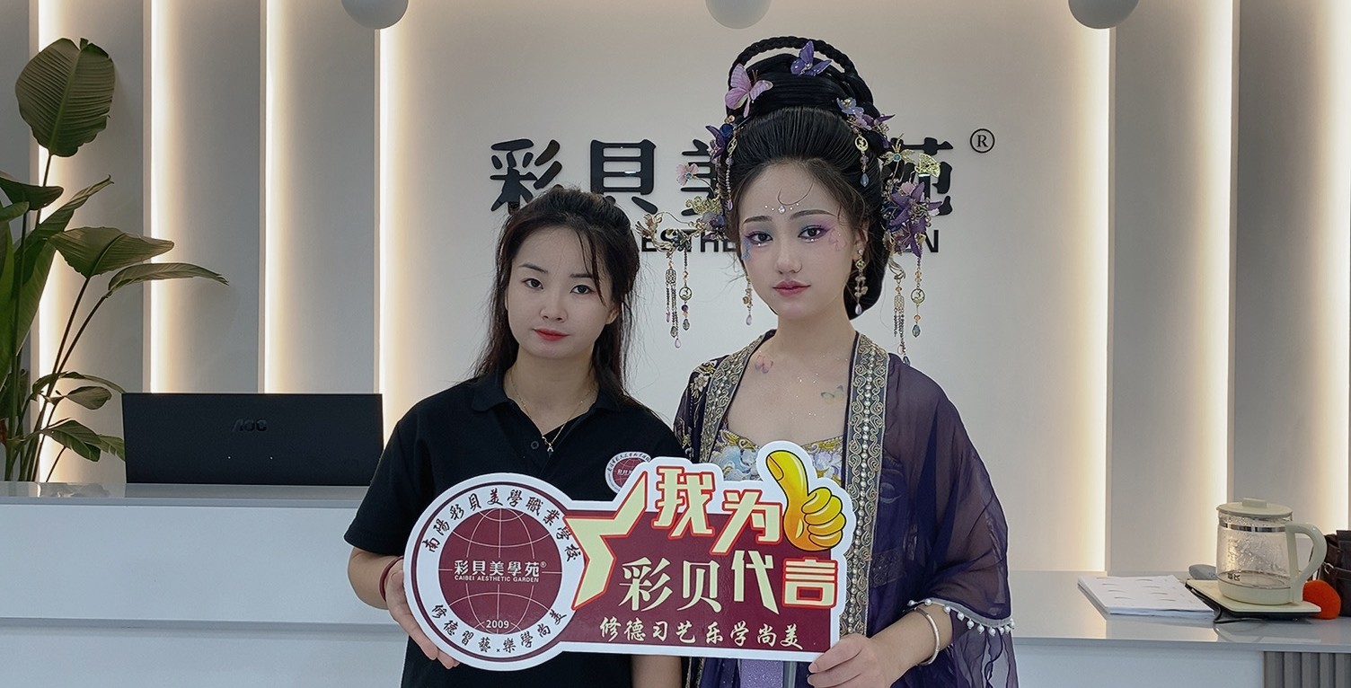 瞩目学员
