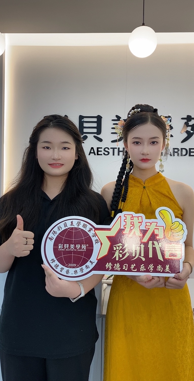 瞩目学员
