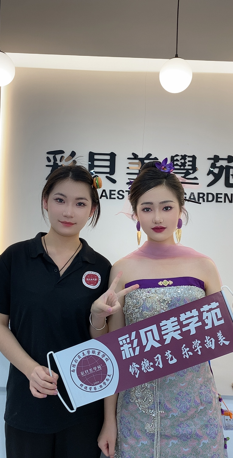 瞩目学员