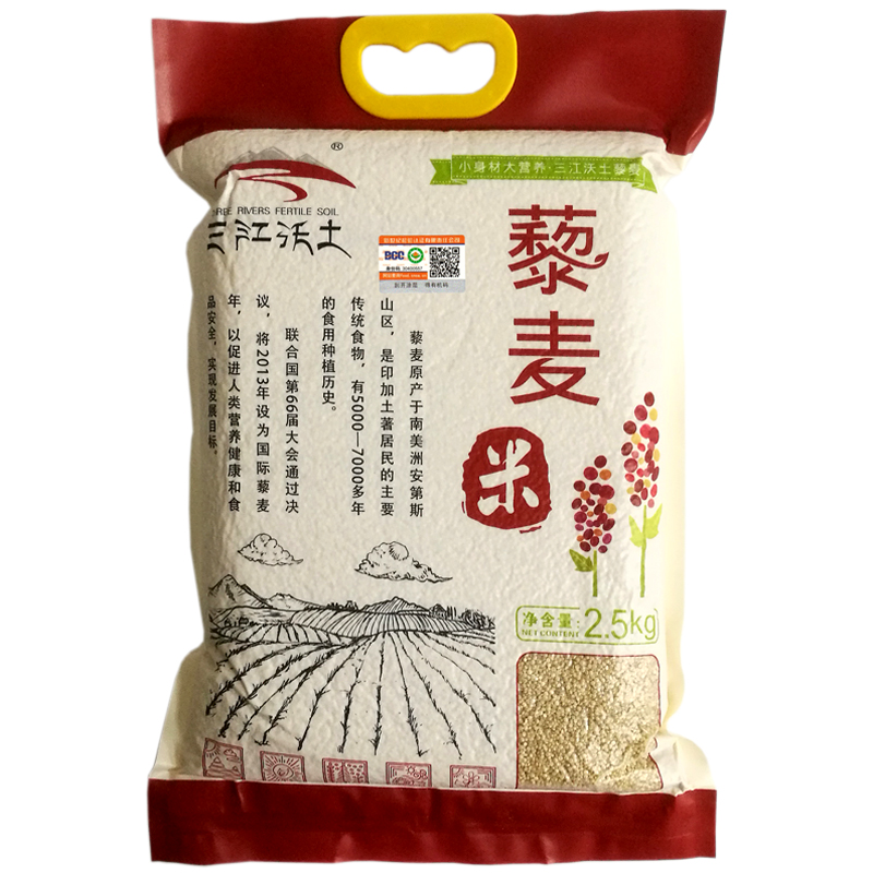 三江沃土藜麥米2.5kg簡(jiǎn)裝