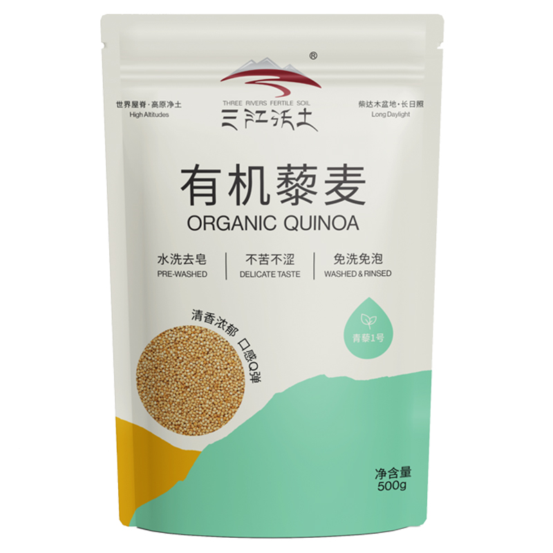 三江沃土有機藜麥米500g簡裝