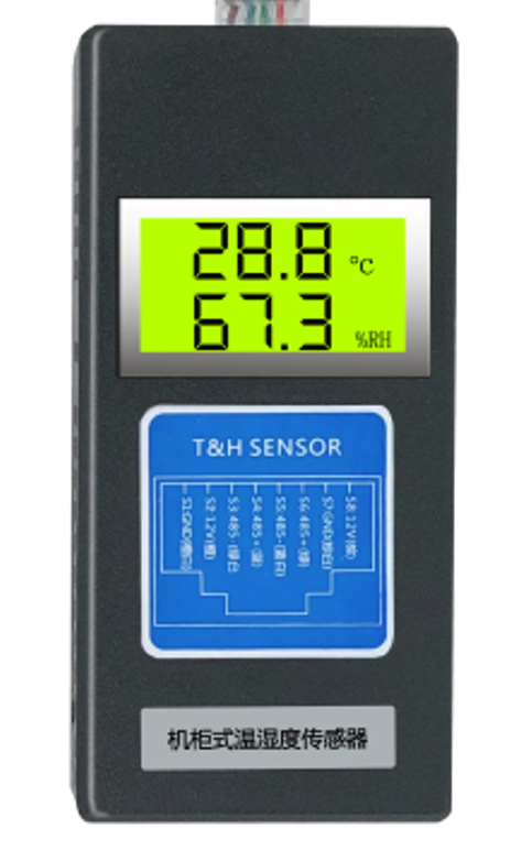 机柜温湿度传感