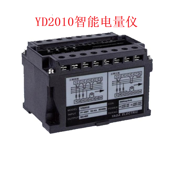 智能电量监测仪