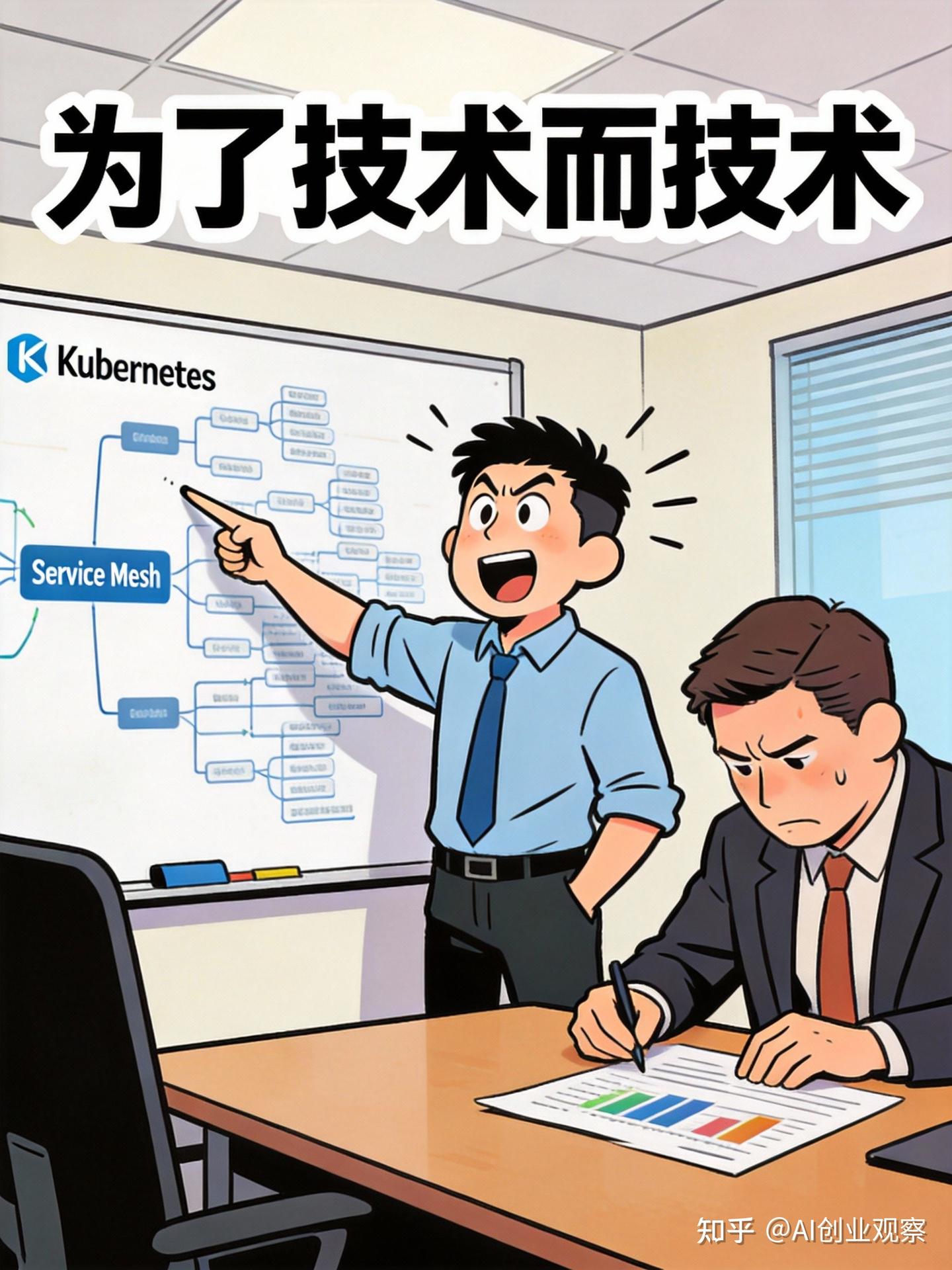 给技术型创始人的一记警钟：别让"过度工程化"拖垮你的现金流