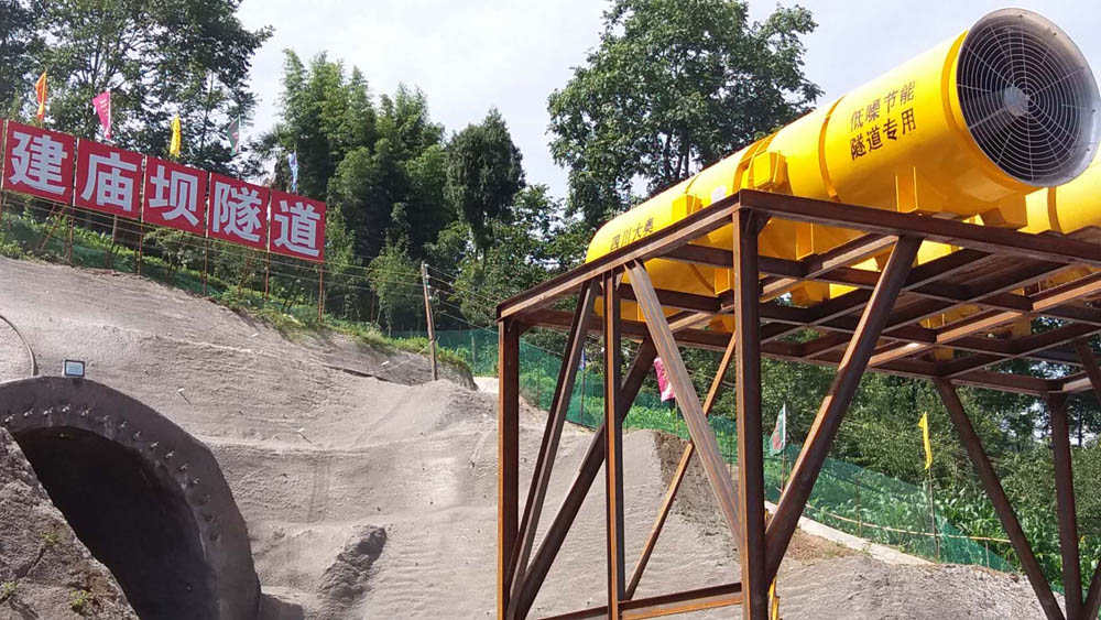中铁十七局--叙毕铁路项目