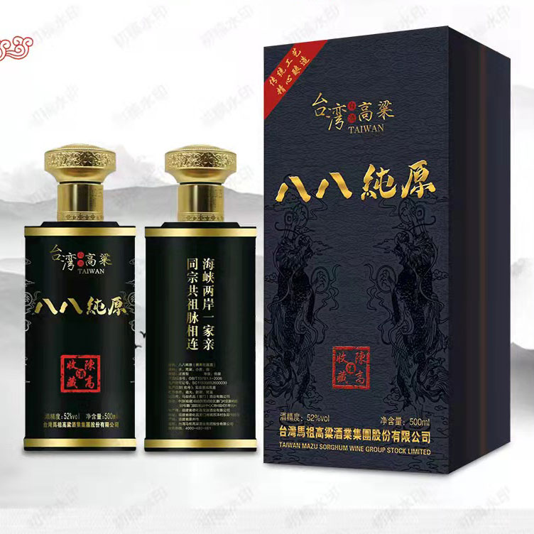 52度八八纯原（陈高收藏酒）