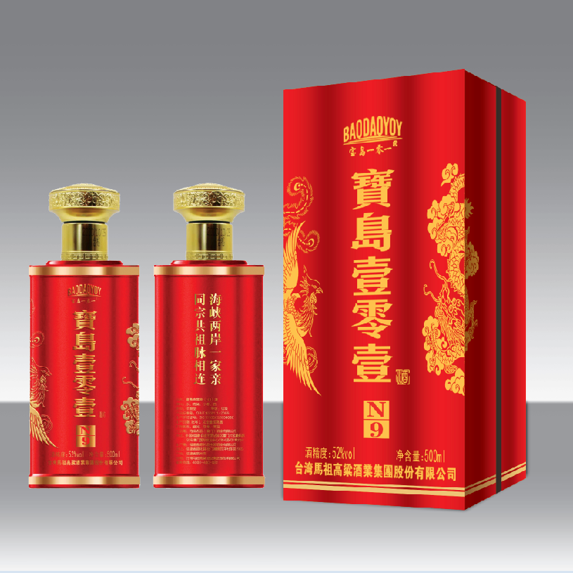 52度寳島壹零壹N9