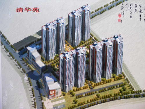 清华苑小区