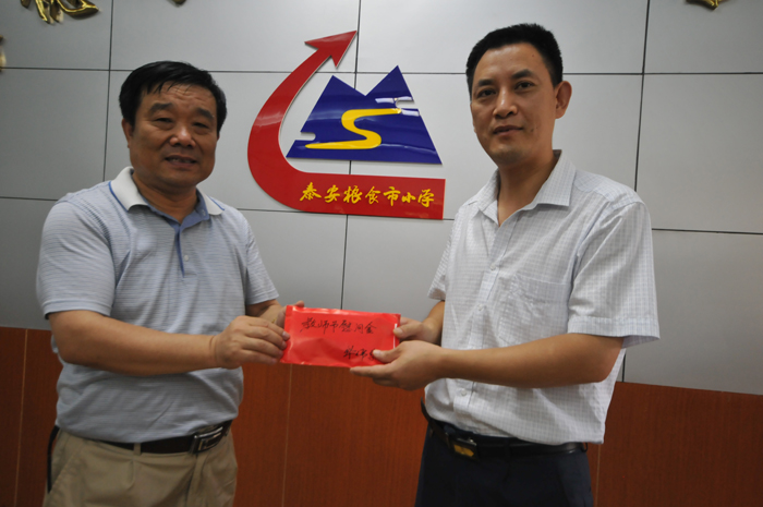 王传武董事长为粮食市小学教师送慰问金
