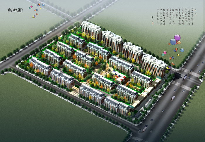 中顺花园小区
