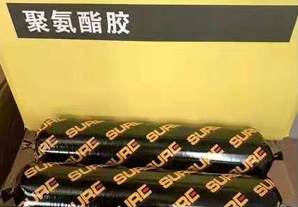 999聚氨酯密封胶