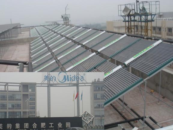 合肥美的集团太阳能热水工程