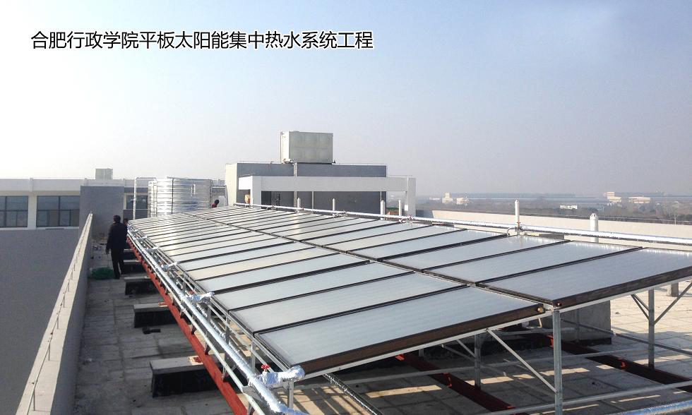 太阳能热水工程系统有哪些组成部分？