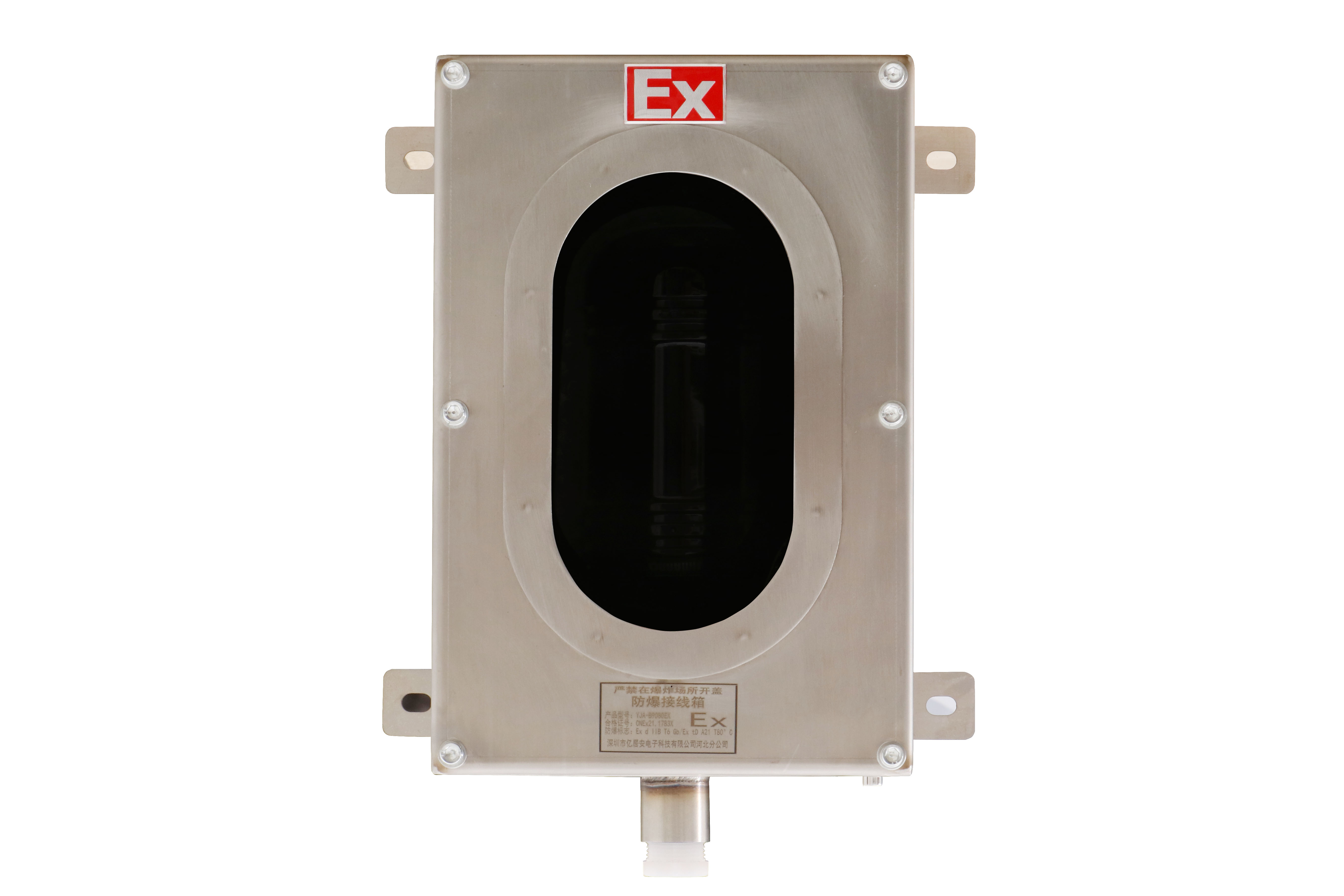 双光束防爆对射