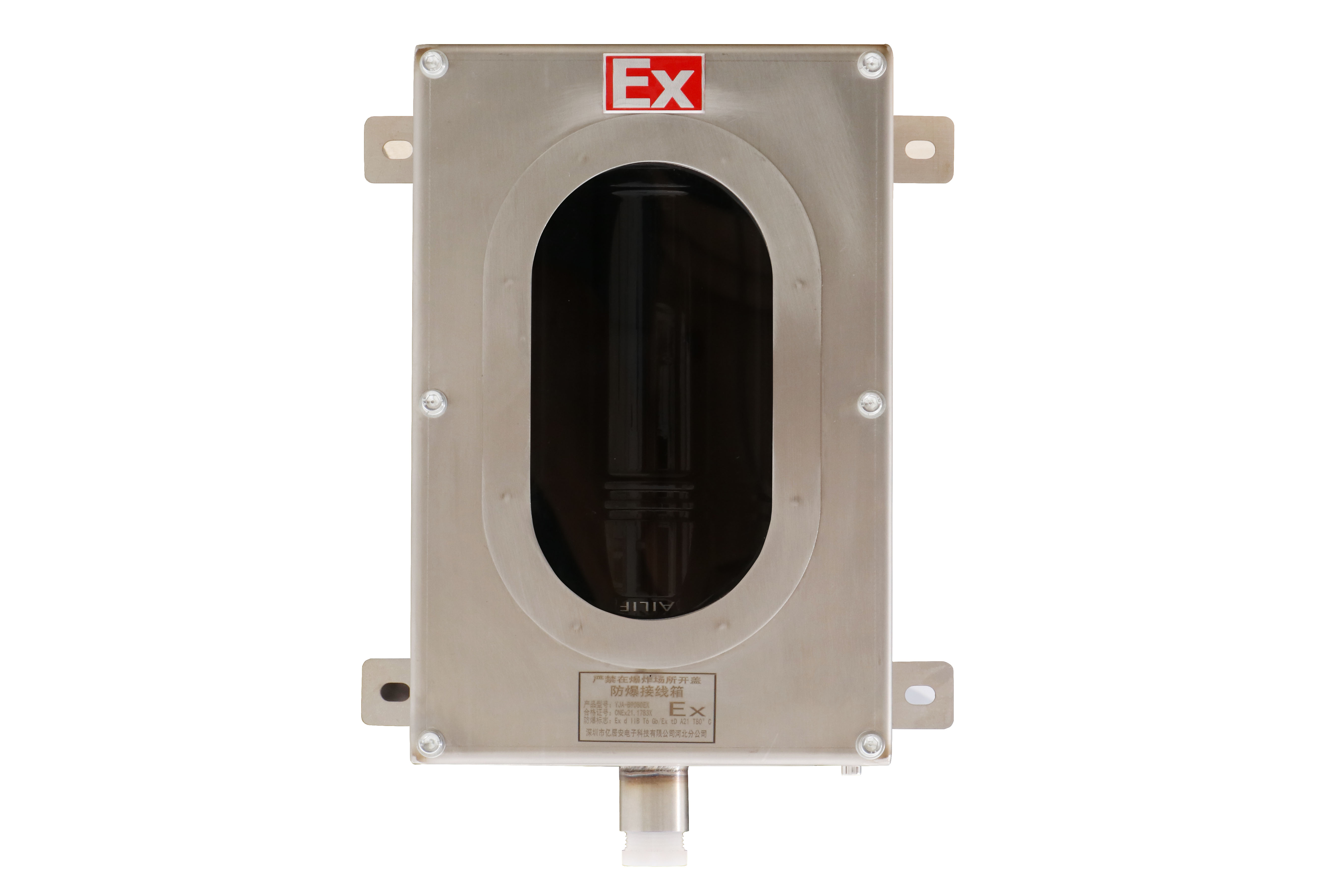 三光束防爆对射