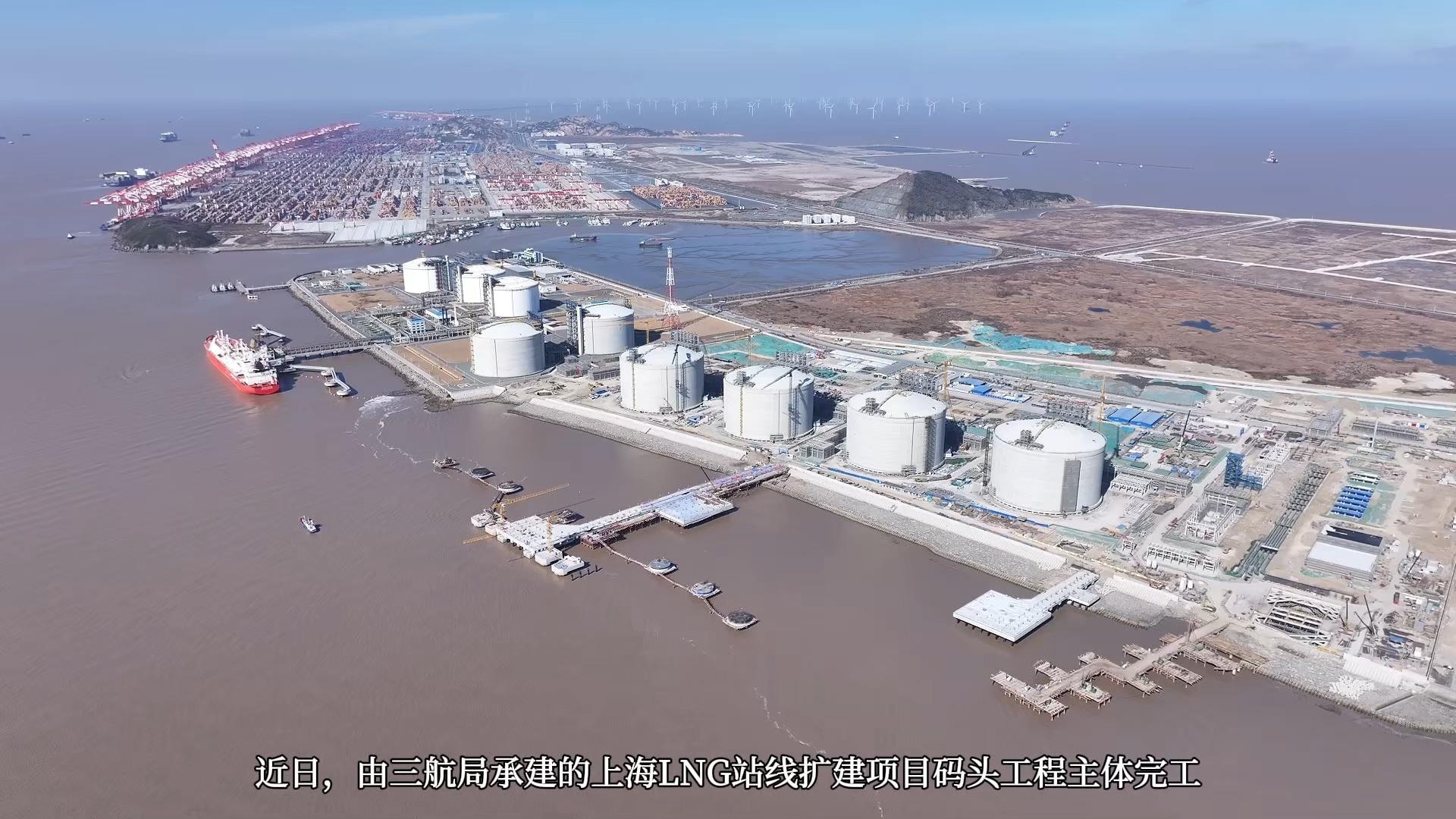 上海LNG站线扩建项目接收站工程(一阶段)工艺区工程
