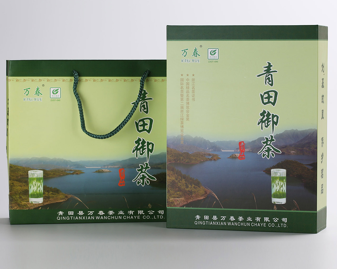 万春银针