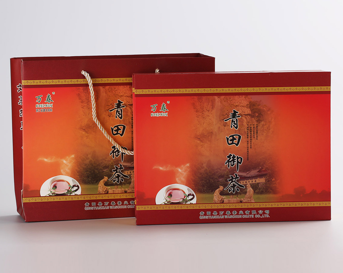 红茶