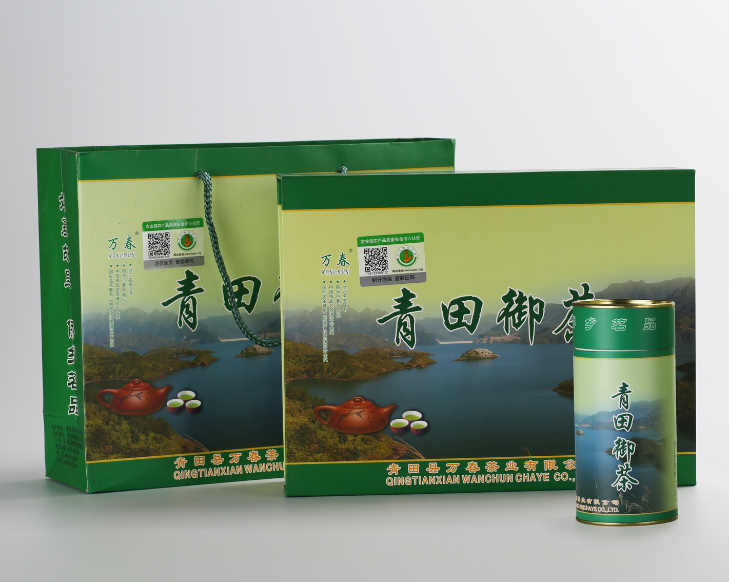 万春龙井
