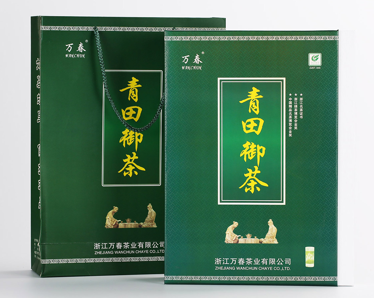 万春银针