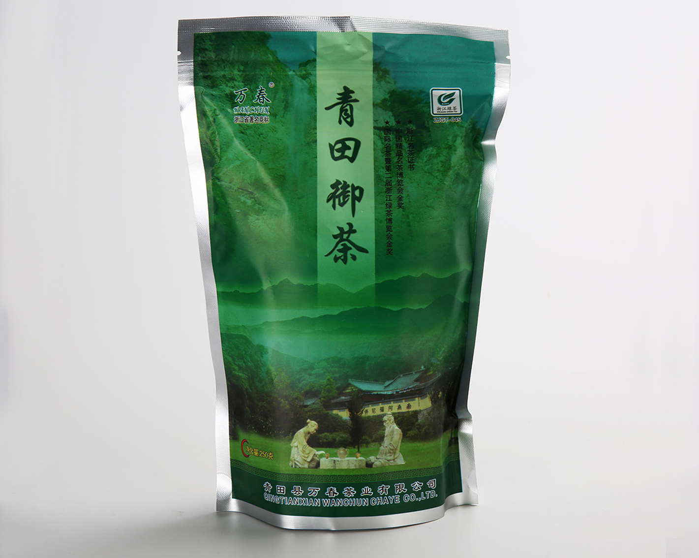 香茶