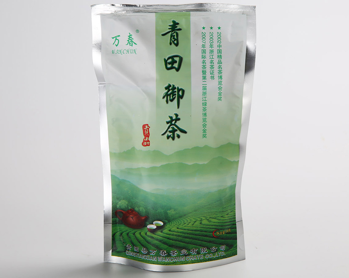 万春龙井