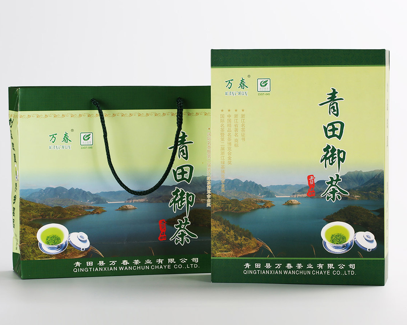 万春龙井