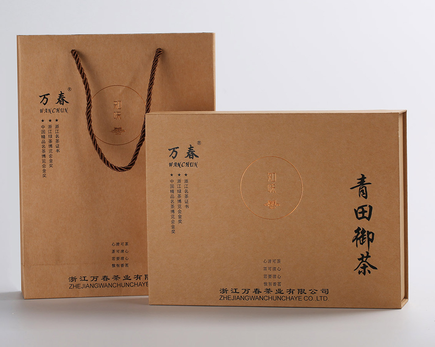 红茶