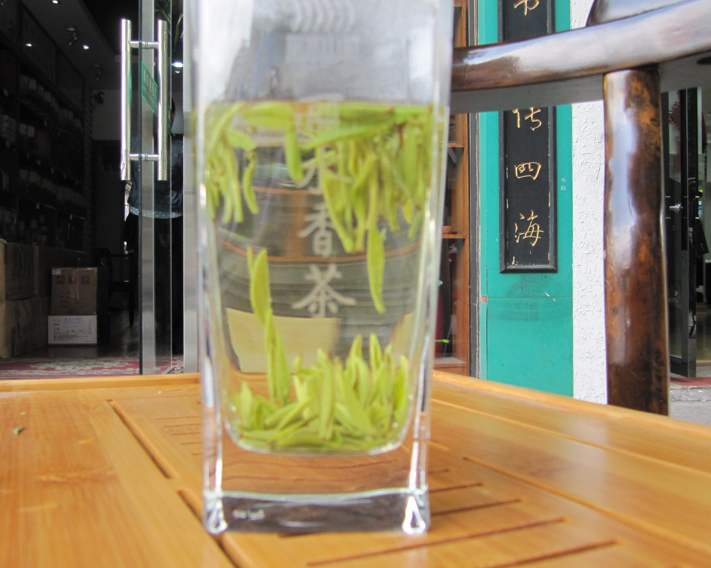 白茶