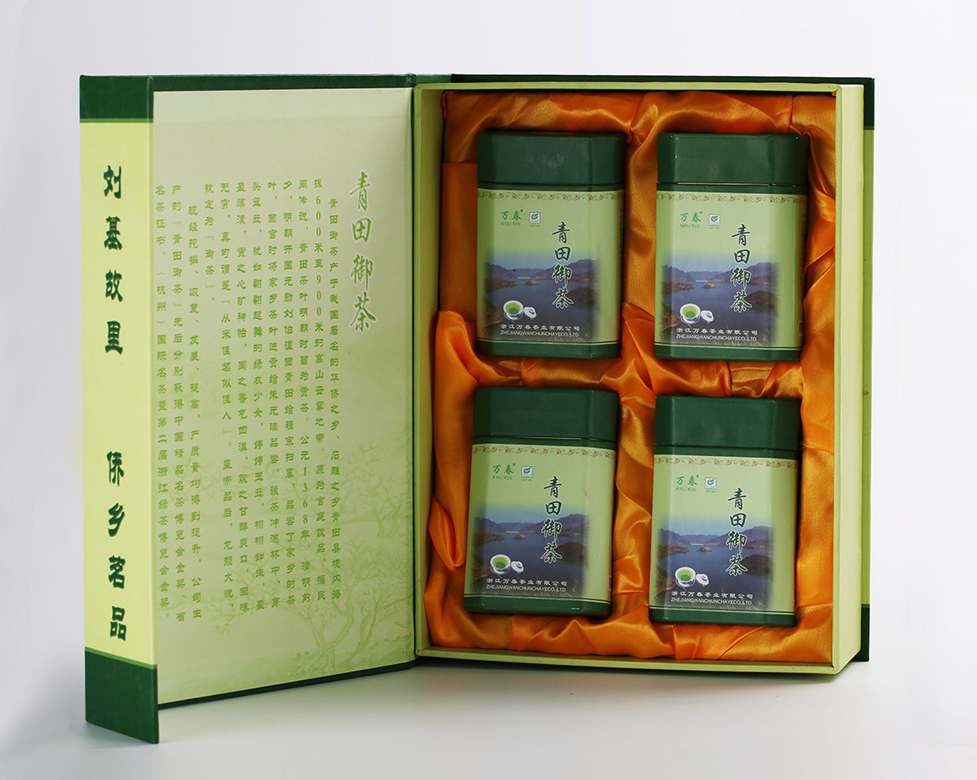 万春龙井